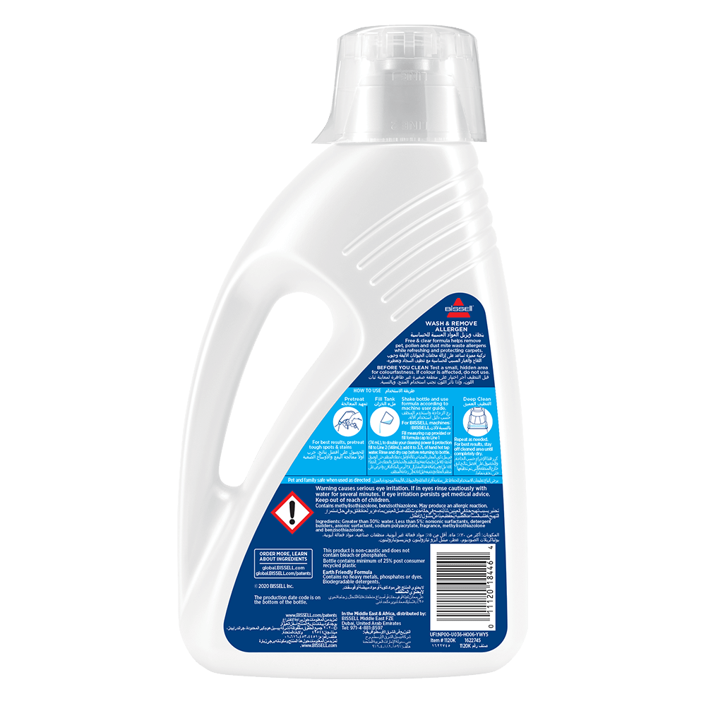 B1120K 011120184464 Bissell Wash Remove Allergin 1.5lt Product Image 2